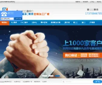RS-KJ.net(鹰潭市瑞晟科技有限公司) Screenshot