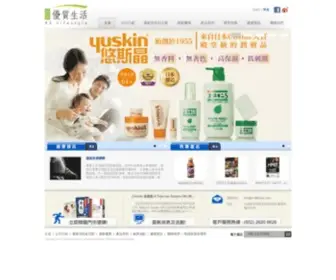 RS-Lifestyle.com(RS Lifestyle Limited) Screenshot