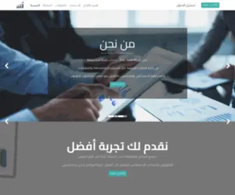 RS-SA.com(الرئيسية) Screenshot