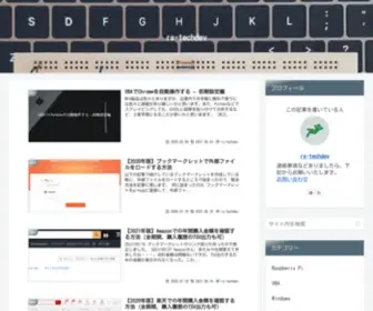 RS-Techdev.com(RS Techdev) Screenshot