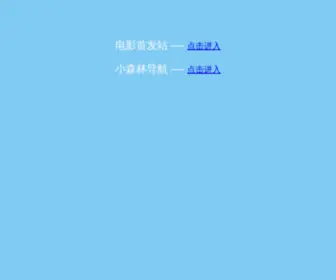 RS05.com(人生05电影网) Screenshot