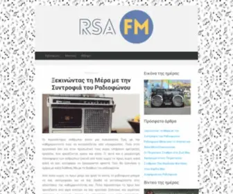 Rsafm.gr(Μουσική) Screenshot