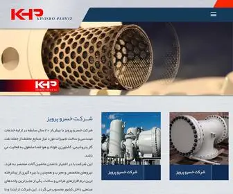 Rsco-KHP.com(شرکت خسرو پرویز) Screenshot