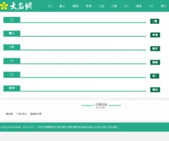 RSDMC.com(合肥荣事达移动通信技术有限公司深圳分公司) Screenshot