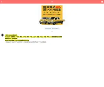 RSDSGY.com(合肥荣事达水工业设备有限公司) Screenshot