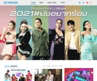 RSfriends.com(เพลง) Screenshot