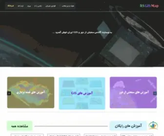 Rsgismap.ir(Maintenance Mode Is Enable) Screenshot