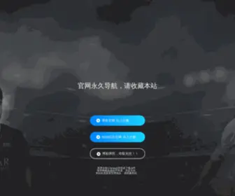 Rshaoshun.com(开元网) Screenshot