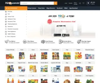 Rshop.com.bd(Every week best deal) Screenshot