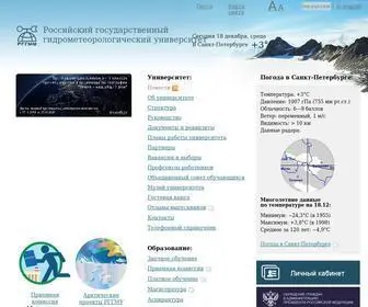 Rshu.ru(рггму) Screenshot
