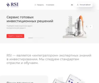 Rsi.capital(платформа быстрого и безопасного обмена криптовалют) Screenshot