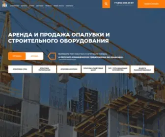RSK-SPB.com(⭐⭐⭐⭐⭐ ООО РСК) Screenshot