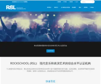 Rslawards.com.cn(Limited))) Screenshot