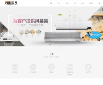 RSLNKT.com(哈尔滨热风幕) Screenshot