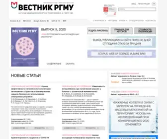 Rsmu.press(Вестник) Screenshot