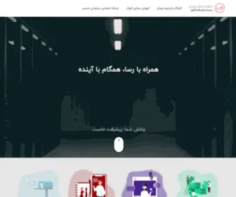 Rso-CO.ir(صفحه اصلی) Screenshot