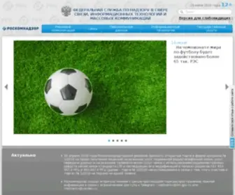 Rsoc.ru(Роскомнадзор) Screenshot
