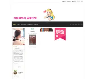 Rsong.net(Rsong) Screenshot