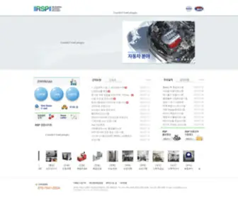 RSP.co.kr(RSP) Screenshot