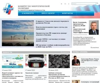 RSppenergy.ru(РСПП) Screenshot