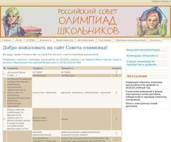 RSR-Olymp.ru(Российский) Screenshot