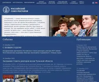 RSR-Online.ru(1С) Screenshot
