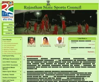 RSSC.in(Rajasthan State Sports Council) Screenshot