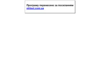 RSsnews.pp.ua(Програма) Screenshot