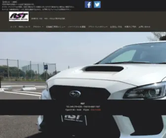 RST-CS.com(1日) Screenshot