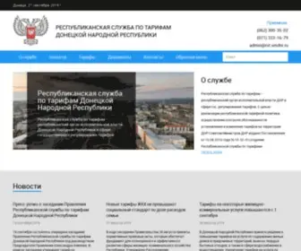 RST-DNR.ru(Республиканская) Screenshot