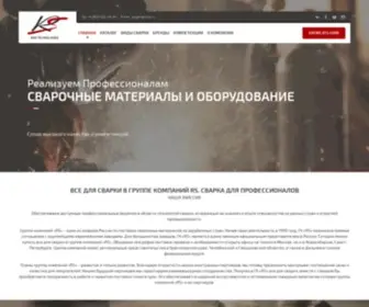 RSTP.ru(Все для сварки в компании RS) Screenshot