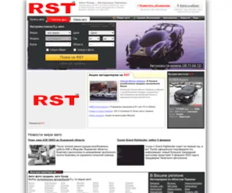RST.ua(авто базар Украины на RST) Screenshot