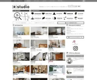 Rstudio.co.jp(R-studioはアールスタジオが運営するスタジオやロケーションスポット) Screenshot