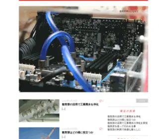 RSvpofchemung.org(ダンボール箱) Screenshot