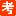 RSW163.cn Favicon