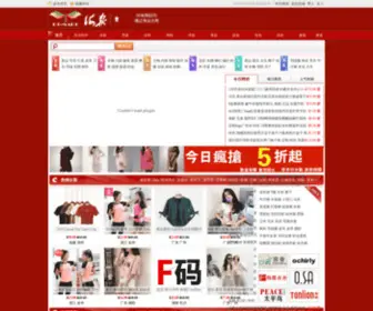 RT-Mart.net(大润发海报) Screenshot