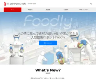 RT-Net.jp(株式会社アールティは「ロボット) Screenshot