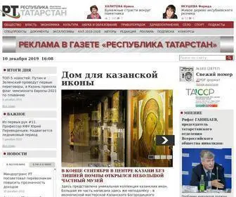 RT-Online.ru(Новости Татарстана и Казани) Screenshot