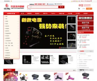 RT-Tattoo.com(义乌市异龙纹身器材厂) Screenshot