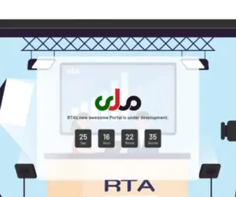 Rta.org.af(رادیو) Screenshot