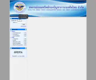 Rtarfonline.com(Rtarfonline) Screenshot