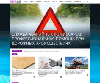 RTB-Metal.ru(Лестничные ограждения) Screenshot