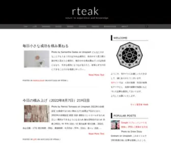 Rteak.com(rteak) Screenshot