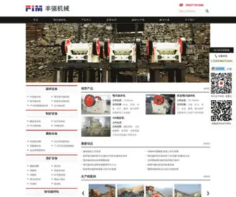 Rtepj.com(颚式破碎机) Screenshot