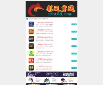 RTFFCL.com(千亿手机网APP) Screenshot