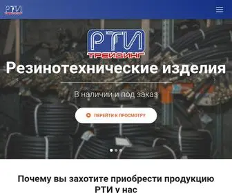 Rti34.ru(Домены) Screenshot