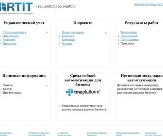 Rtit.ru(Reinventing accounting) Screenshot