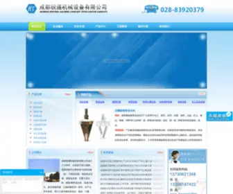 RTJXW.com(成都锐通机械设备有限公司) Screenshot