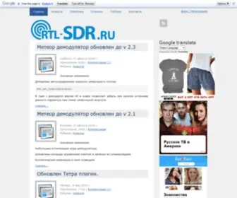 RTL-SDR.ru(RTL-SDR по) Screenshot