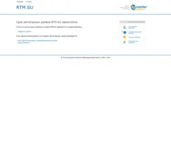 RTM.su(RTM) Screenshot